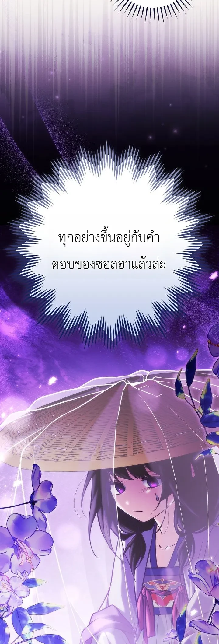 หน้า 35 จาก 36