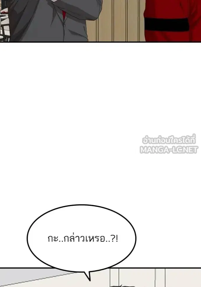 หน้า 90 จาก 146