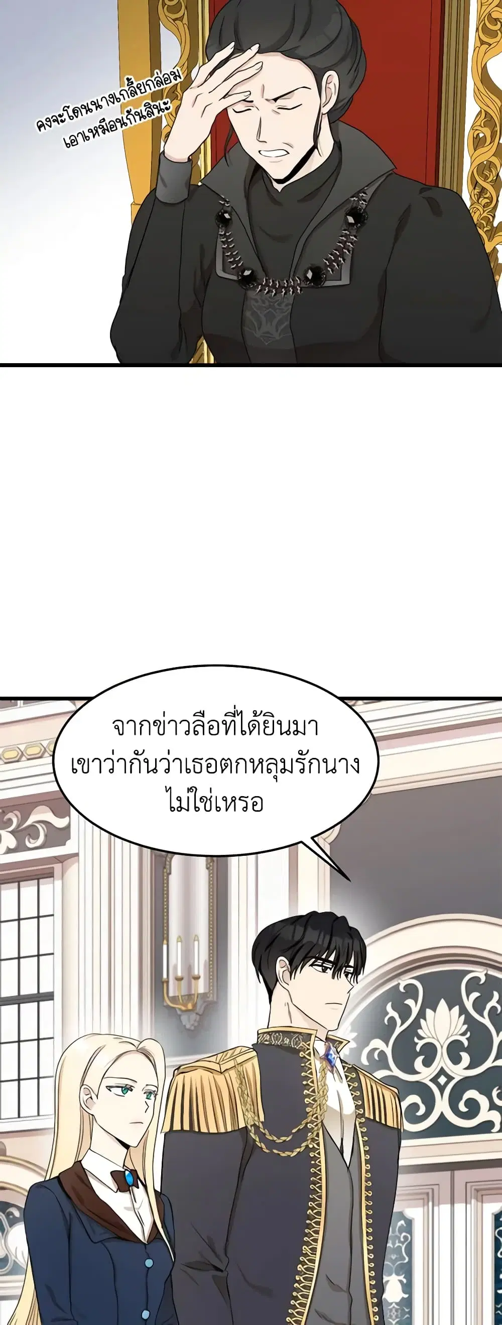 หน้า 12 จาก 48