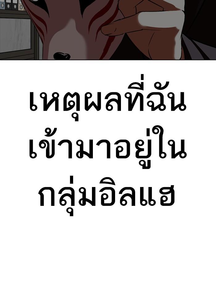 หน้า 246 จาก 248