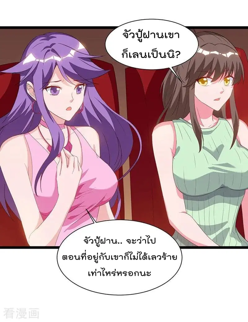 หน้า 3 จาก 34
