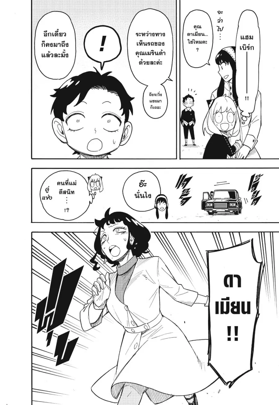 หน้า 12 จาก 15