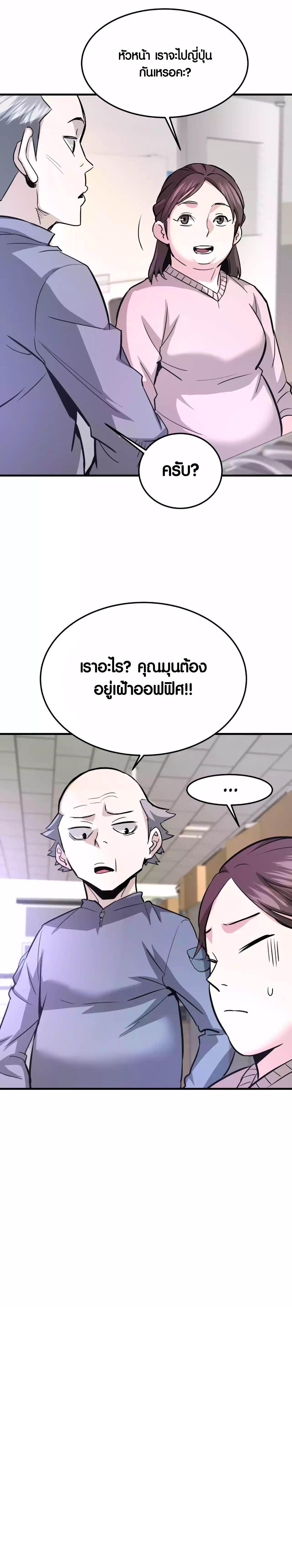หน้า 13 จาก 35