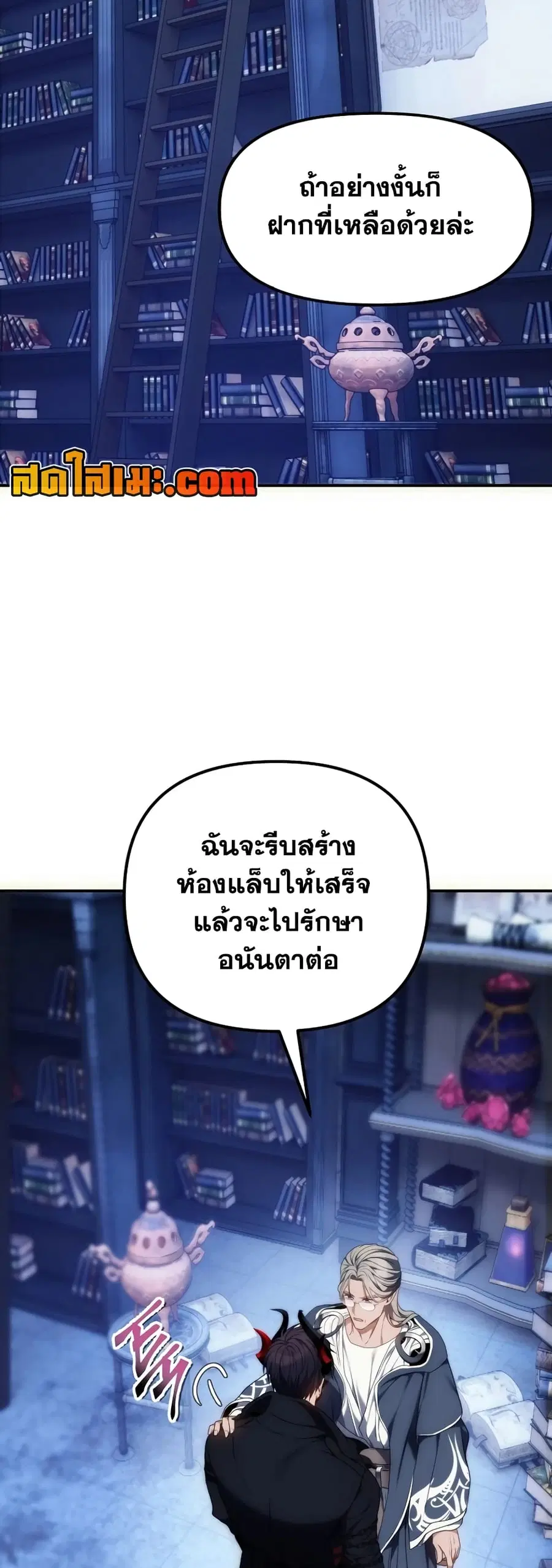 หน้า 30 จาก 43