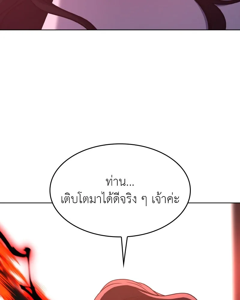 หน้า 115 จาก 237
