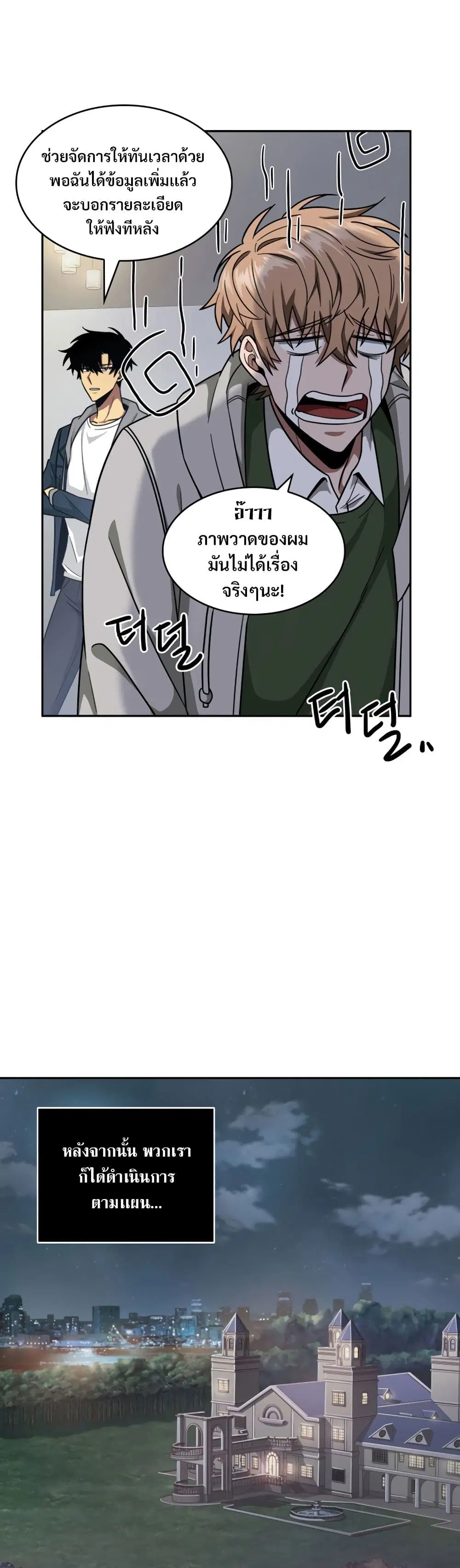หน้า 23 จาก 40