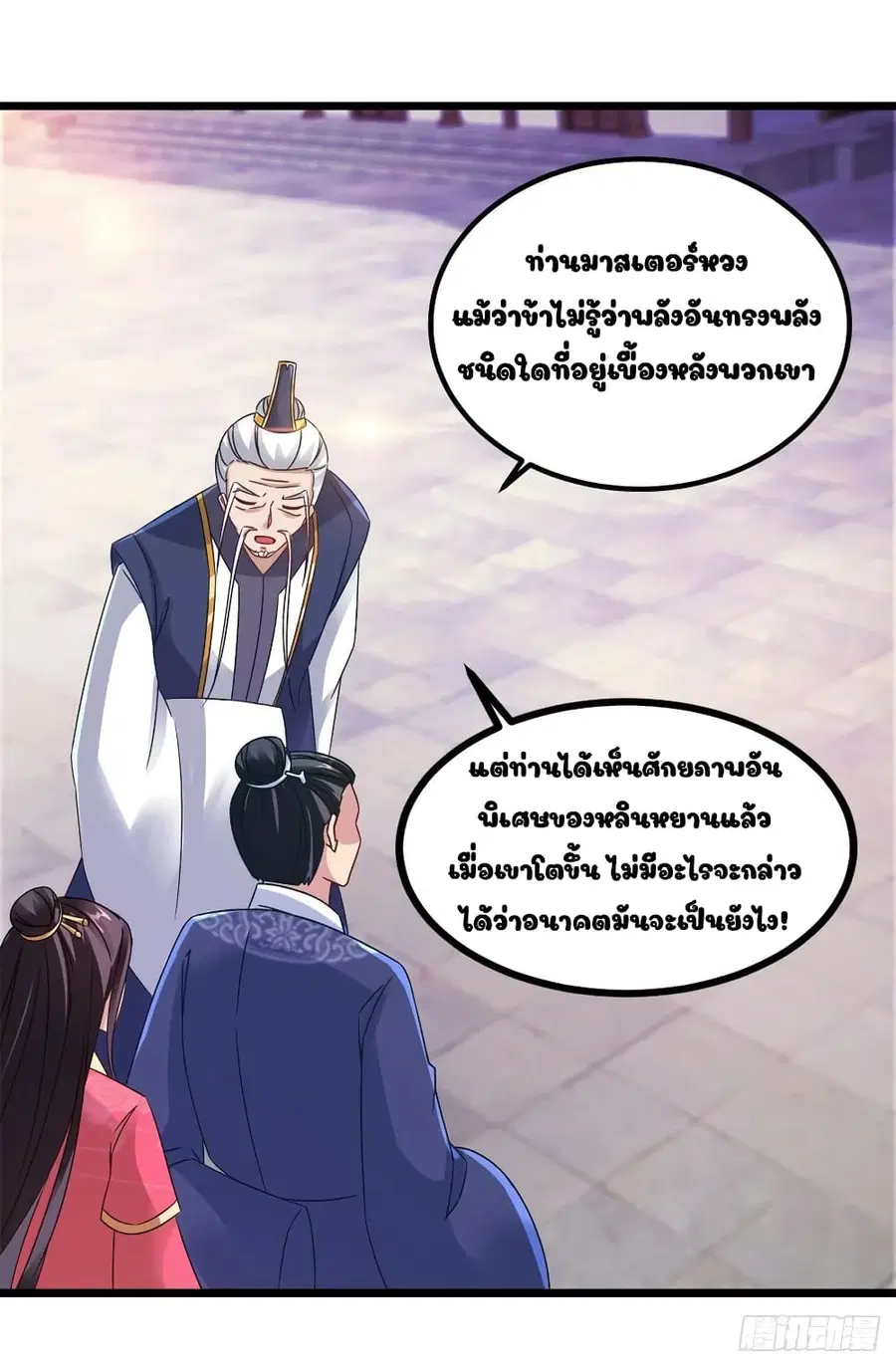 หน้า 20 จาก 28
