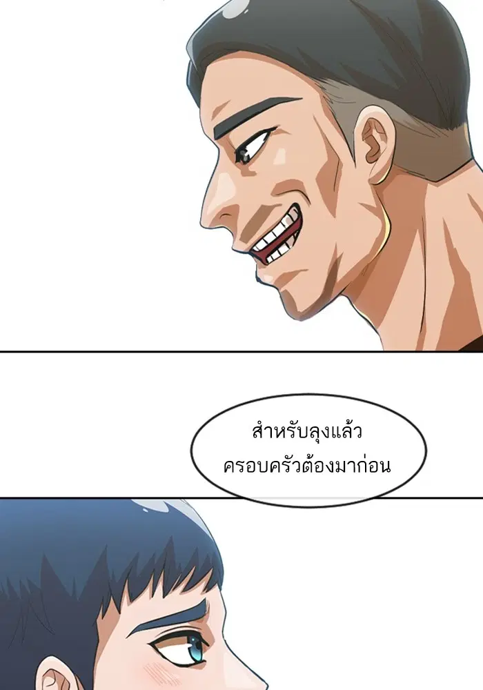 หน้า 98 จาก 164