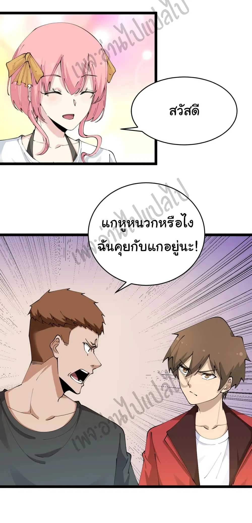 หน้า 4 จาก 27