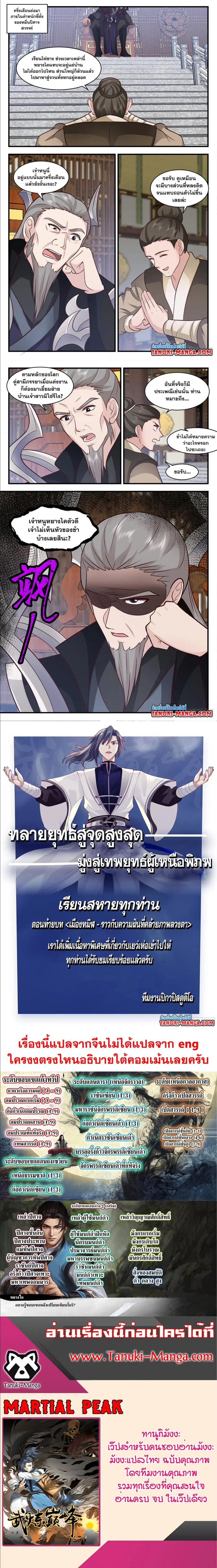 หน้า 3 จาก 3