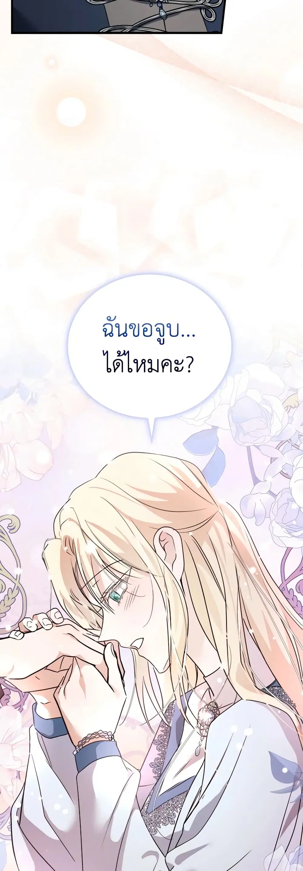 หน้า 23 จาก 49