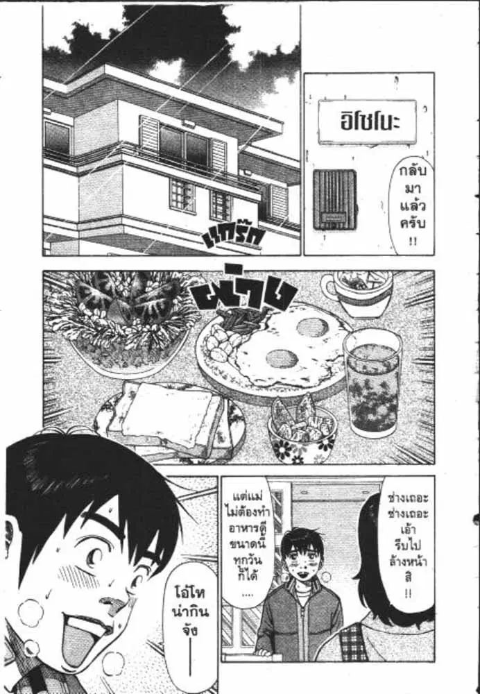 หน้า 10 จาก 29