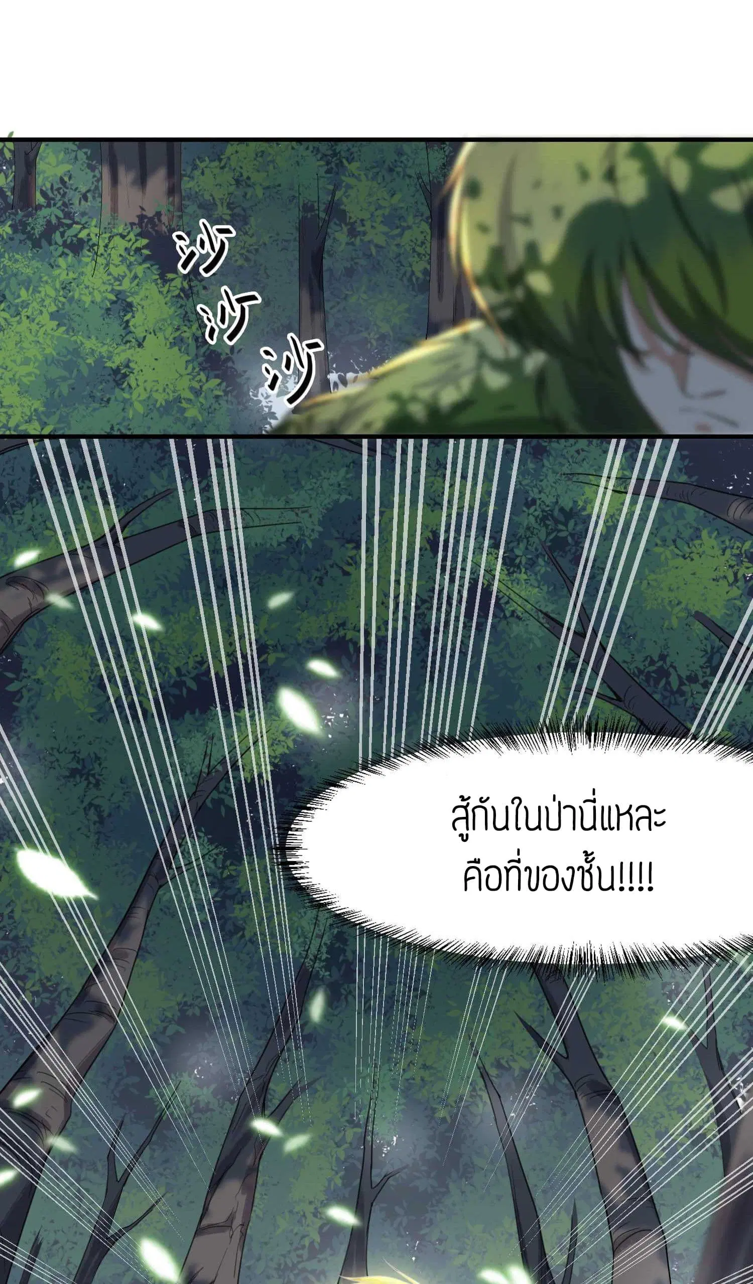 หน้า 33 จาก 34