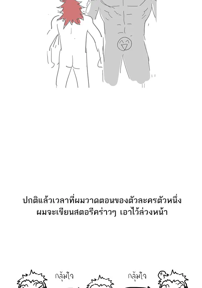 หน้า 12 จาก 37