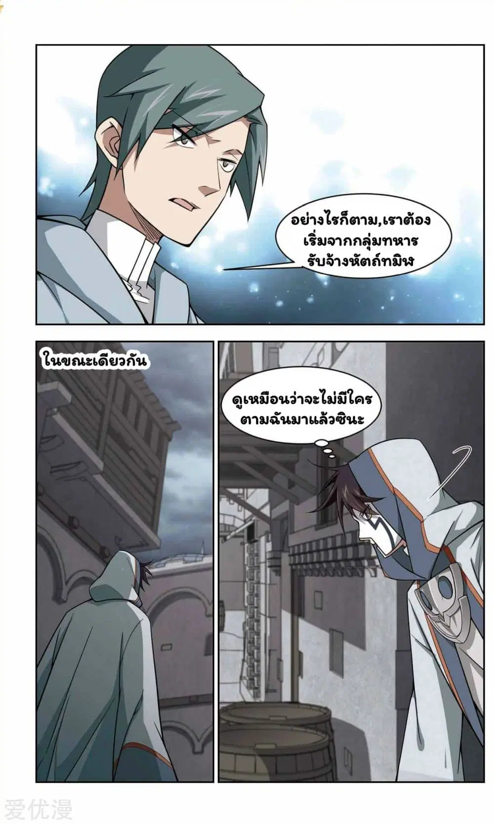 หน้า 26 จาก 34