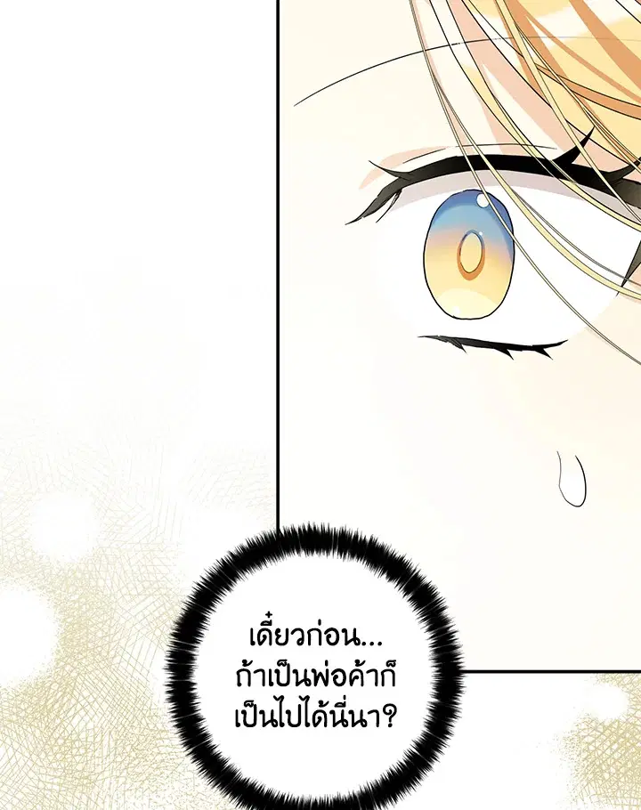 หน้า 17 จาก 99