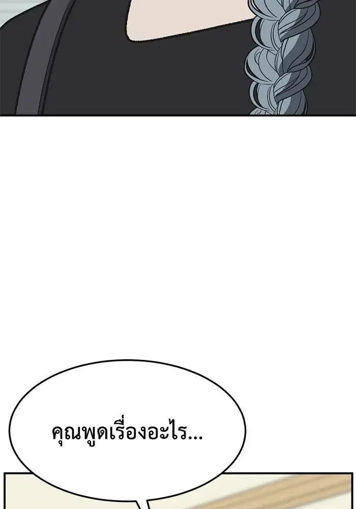 หน้า 101 จาก 179