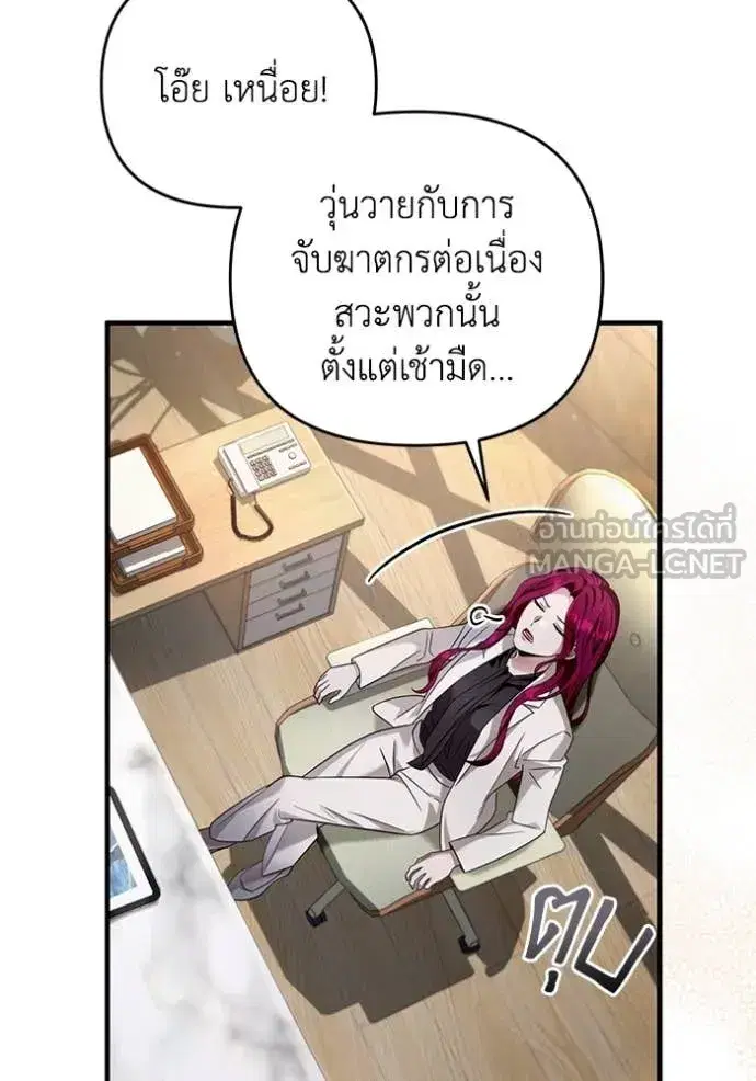 หน้า 109 จาก 126