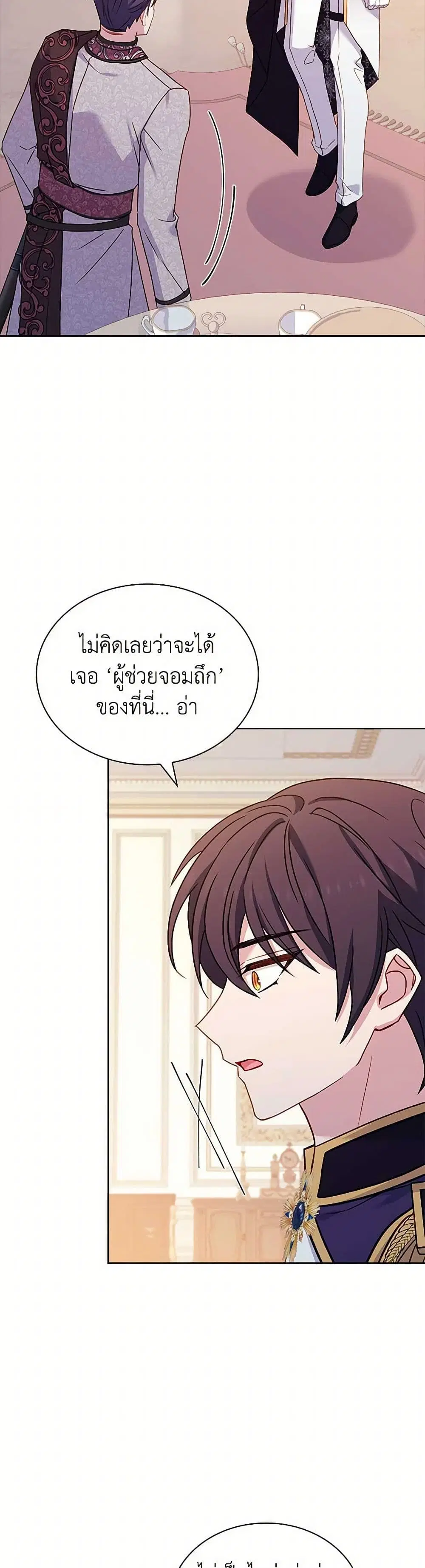 หน้า 7 จาก 36