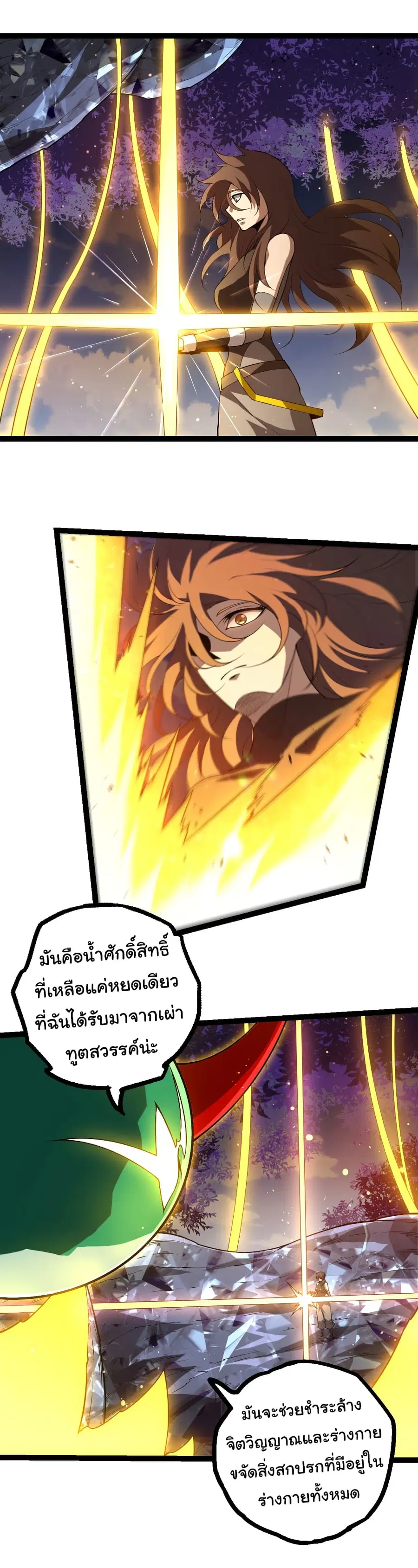 หน้า 19 จาก 27