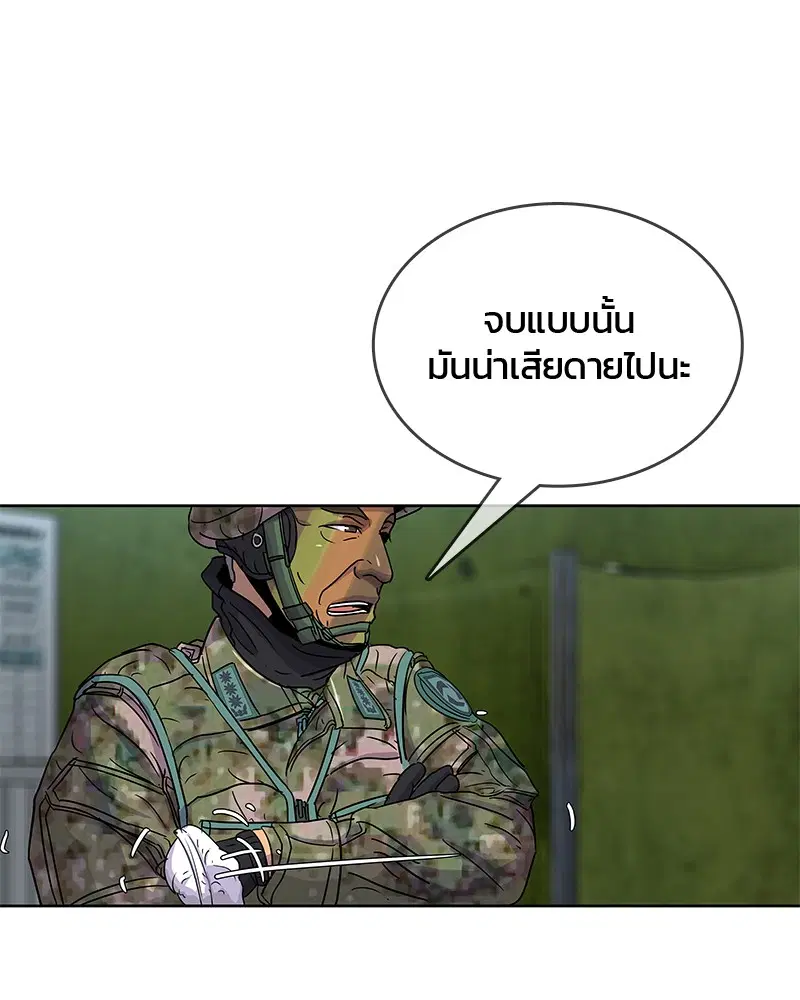 หน้า 86 จาก 92
