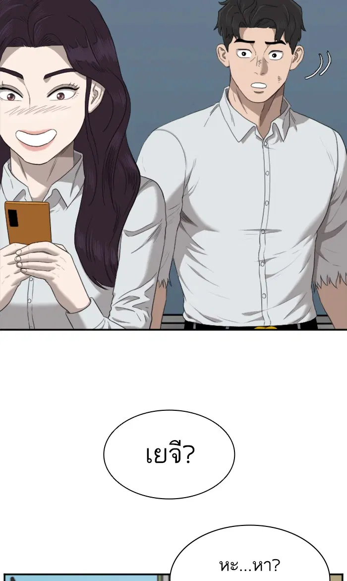 หน้า 47 จาก 116