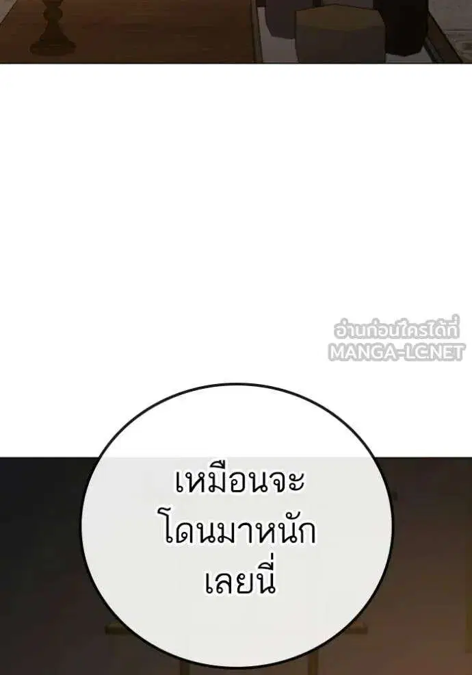 หน้า 152 จาก 201