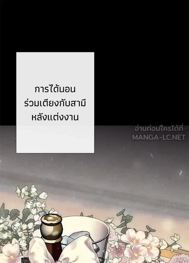 หน้า 111 จาก 150