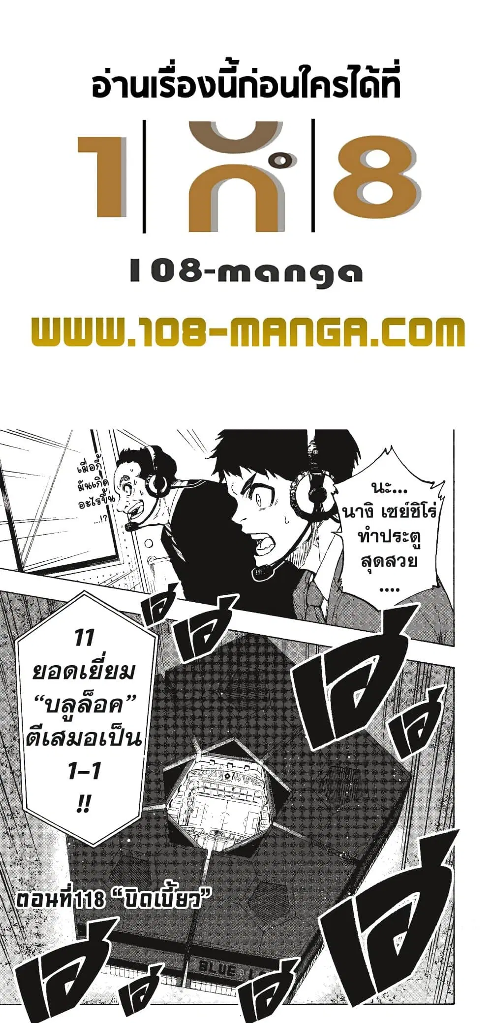 หน้า 1 จาก 15