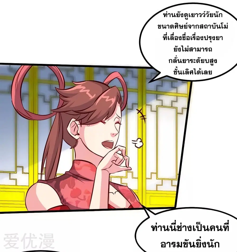 หน้า 15 จาก 39