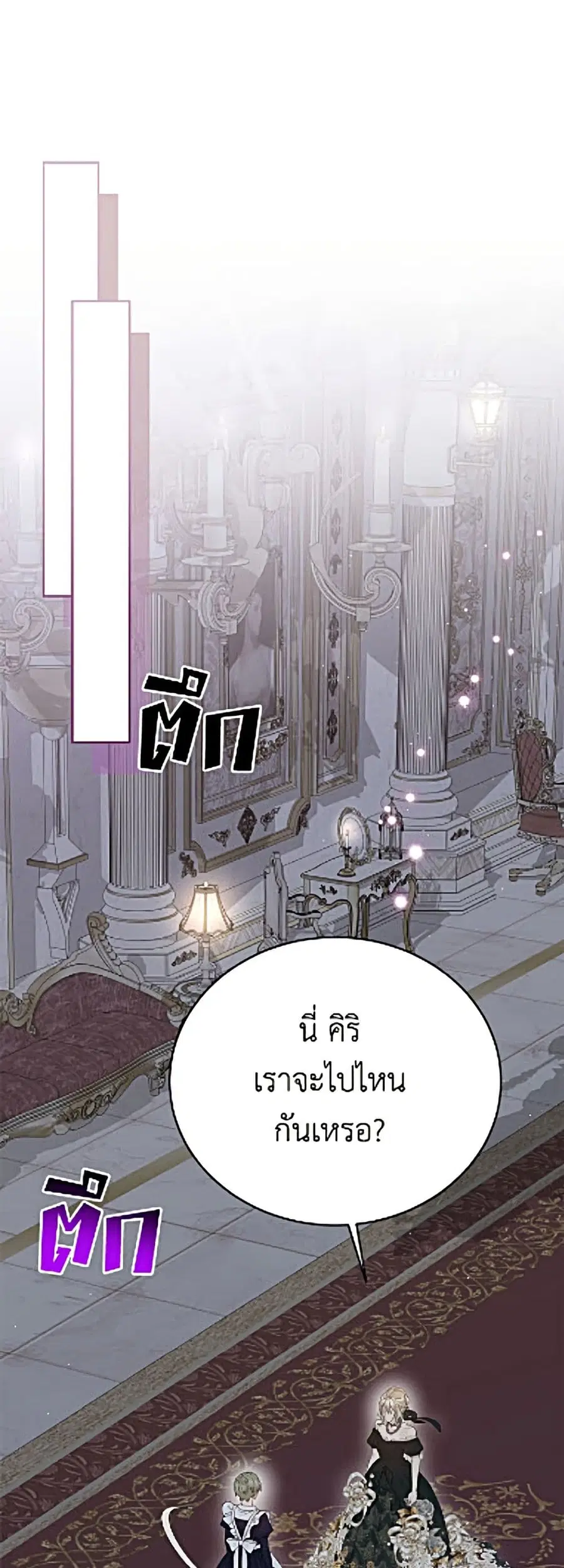 หน้า 13 จาก 52