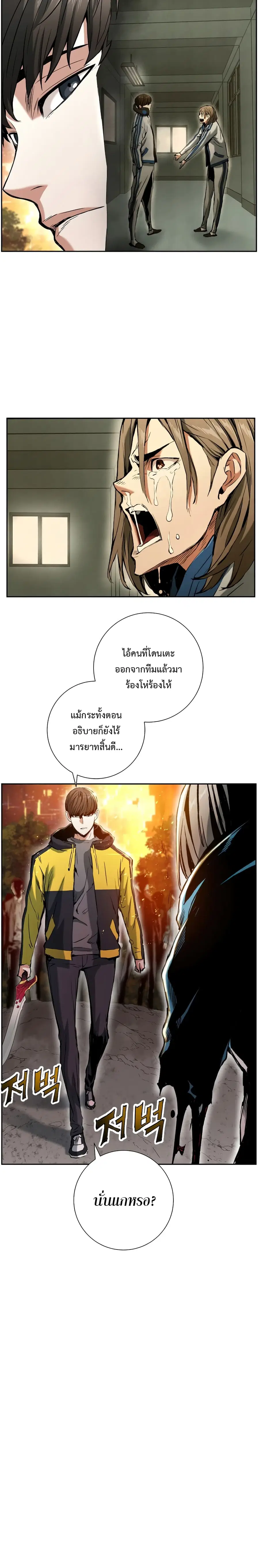 หน้า 17 จาก 25