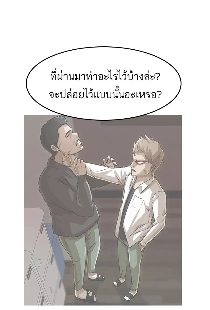 หน้า 87 จาก 89