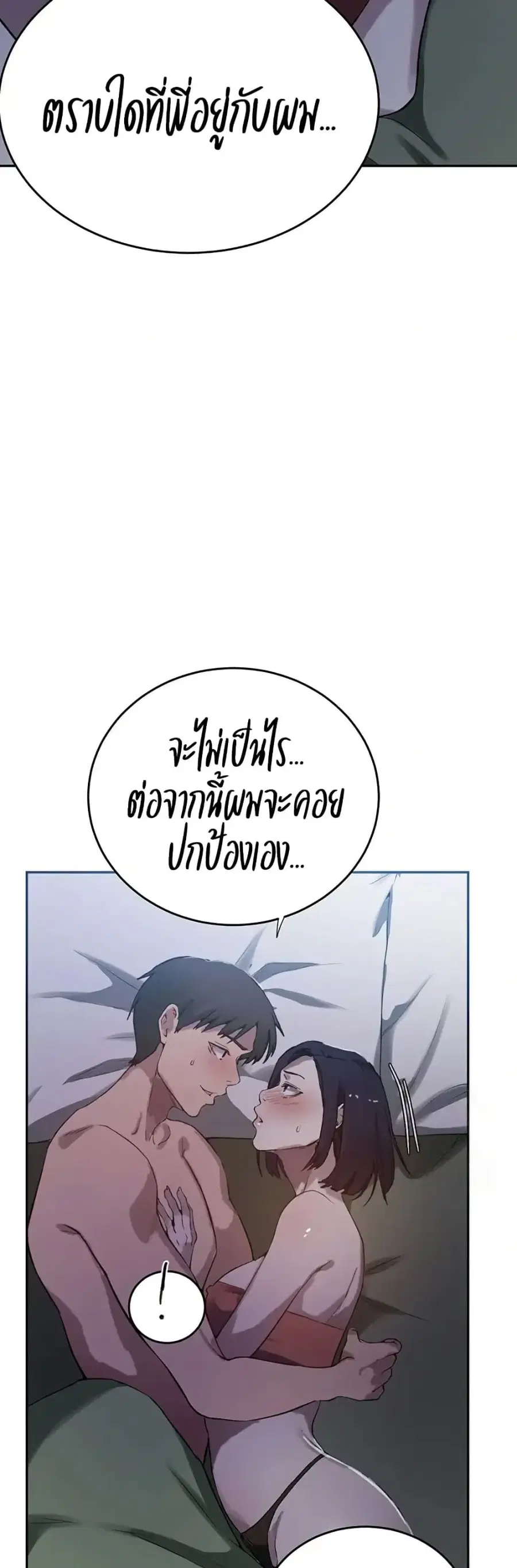 หน้า 36 จาก 50