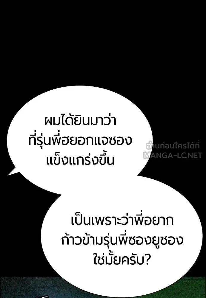 หน้า 16 จาก 193
