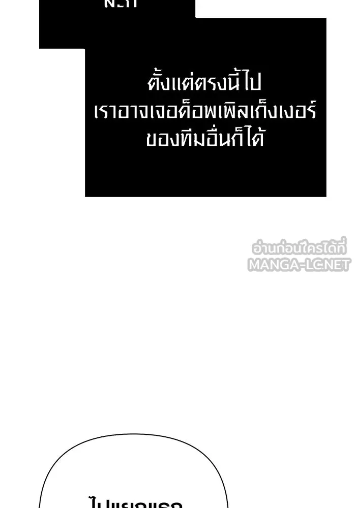 หน้า 96 จาก 169