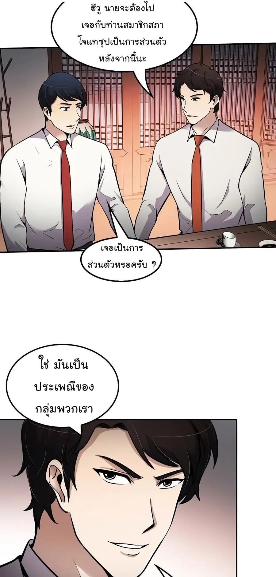 หน้า 32 จาก 70