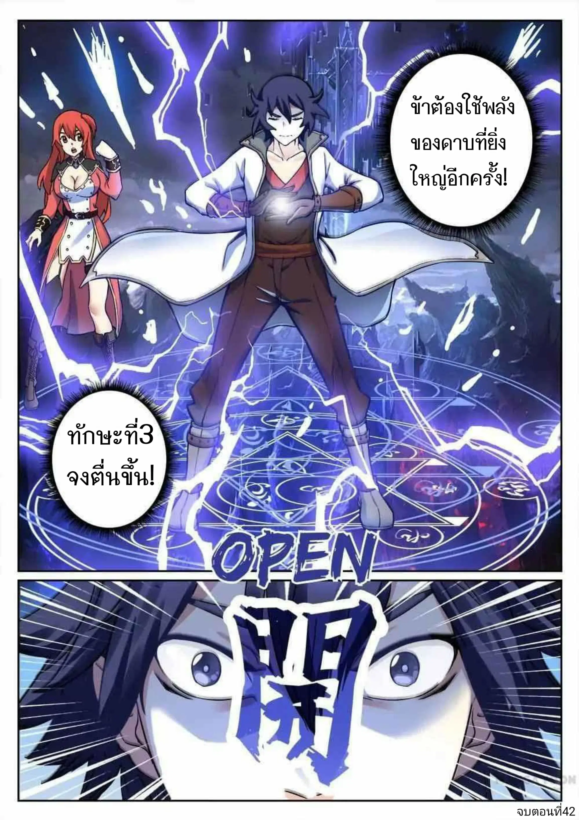หน้า 10 จาก 11
