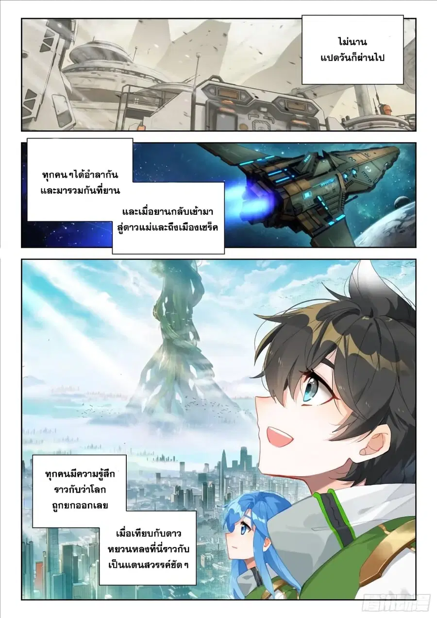หน้า 9 จาก 18