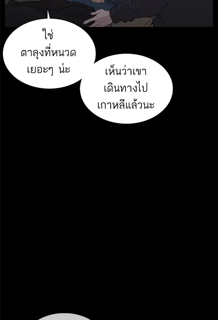 หน้า 102 จาก 157