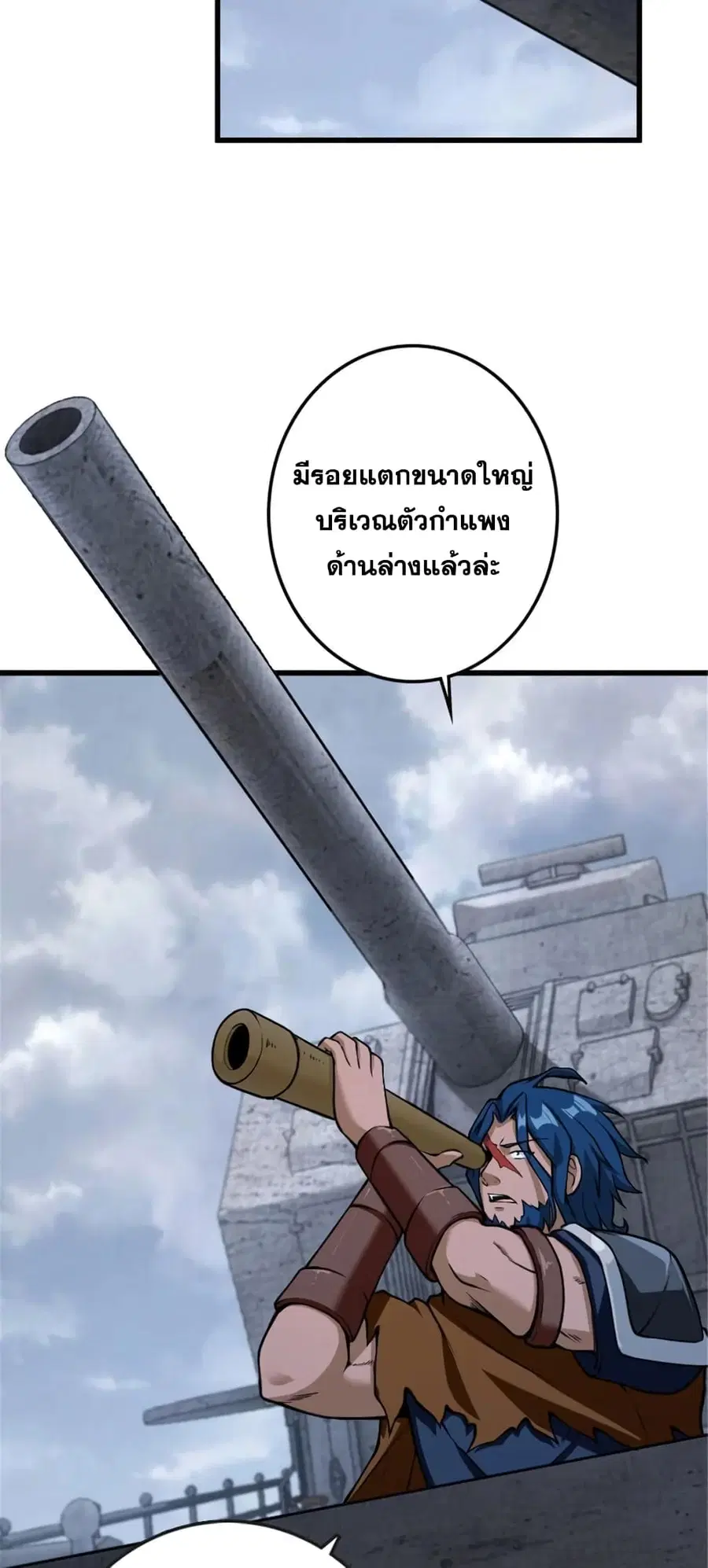 หน้า 16 จาก 41