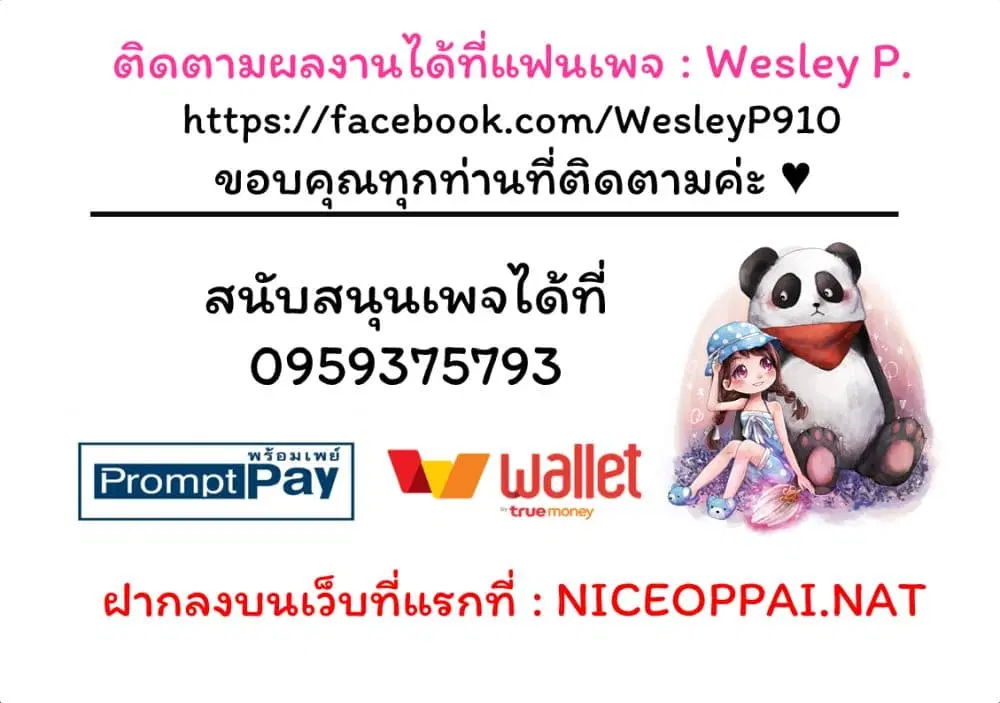 หน้า 23 จาก 23