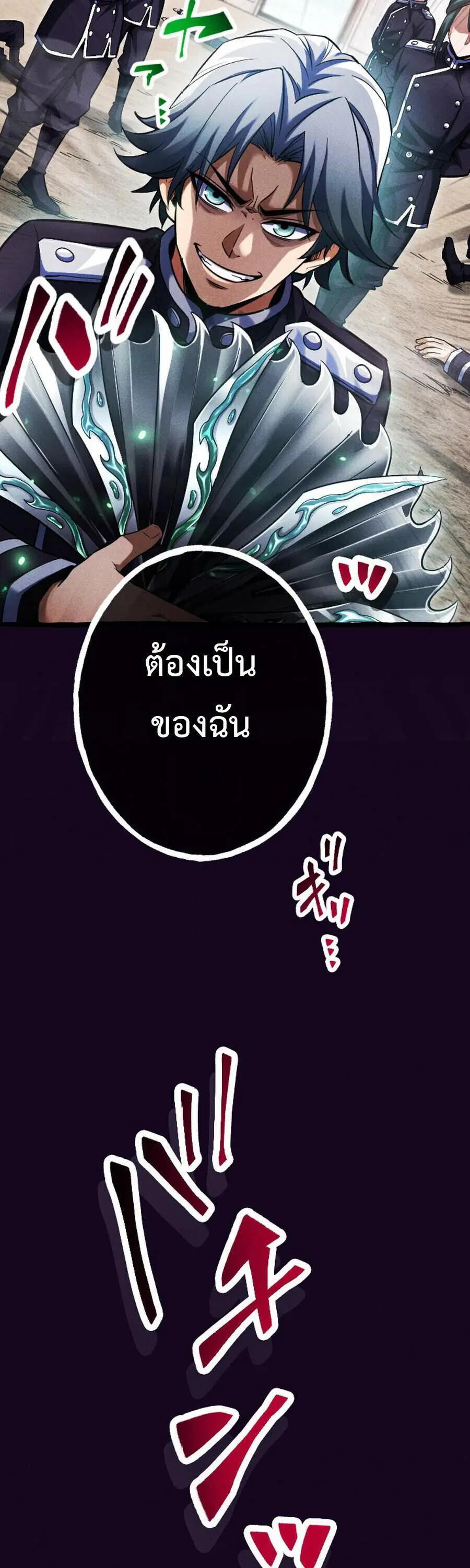 หน้า 38 จาก 40