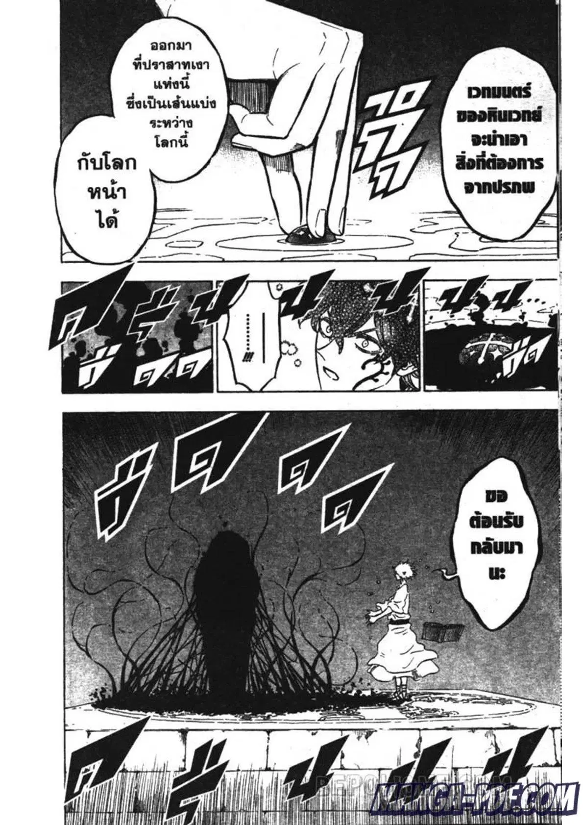 หน้า 4 จาก 15