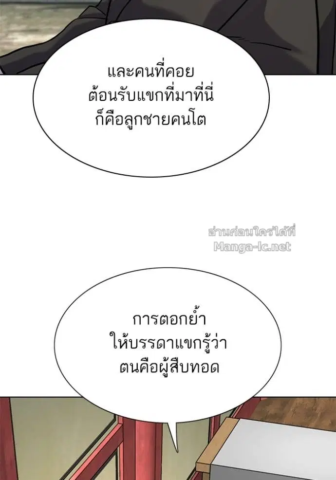 หน้า 24 จาก 143