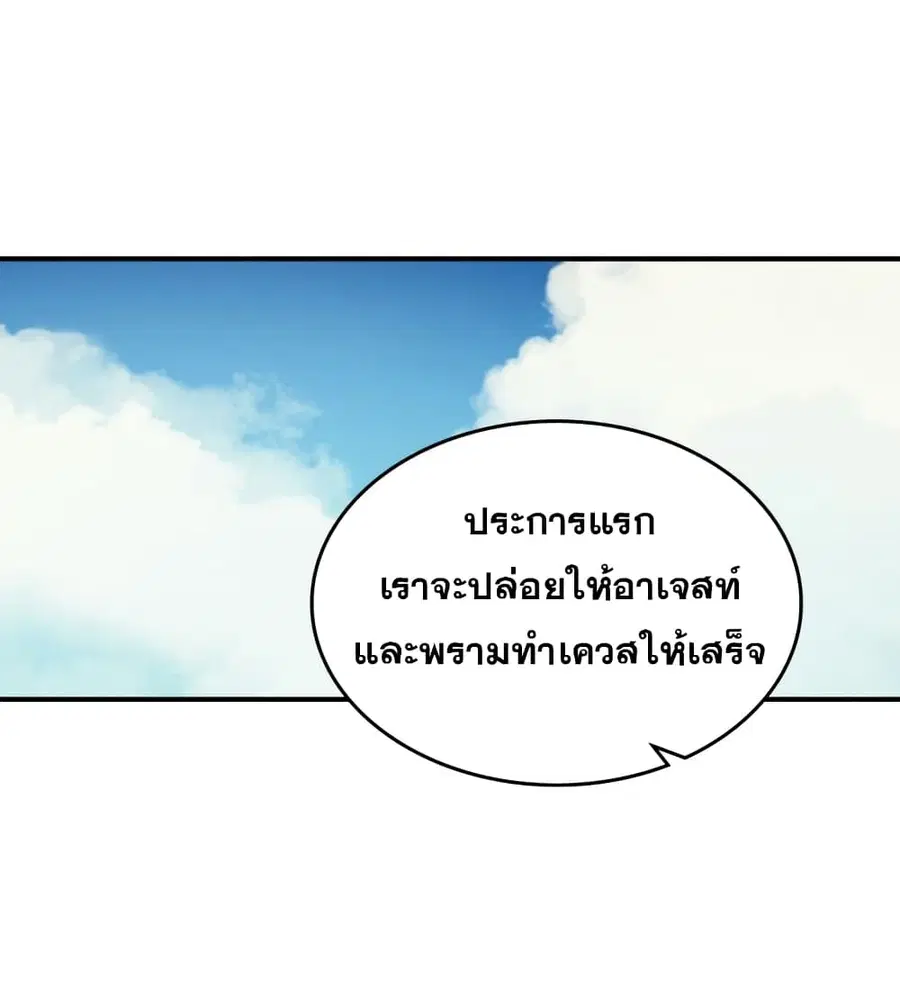 หน้า 52 จาก 70