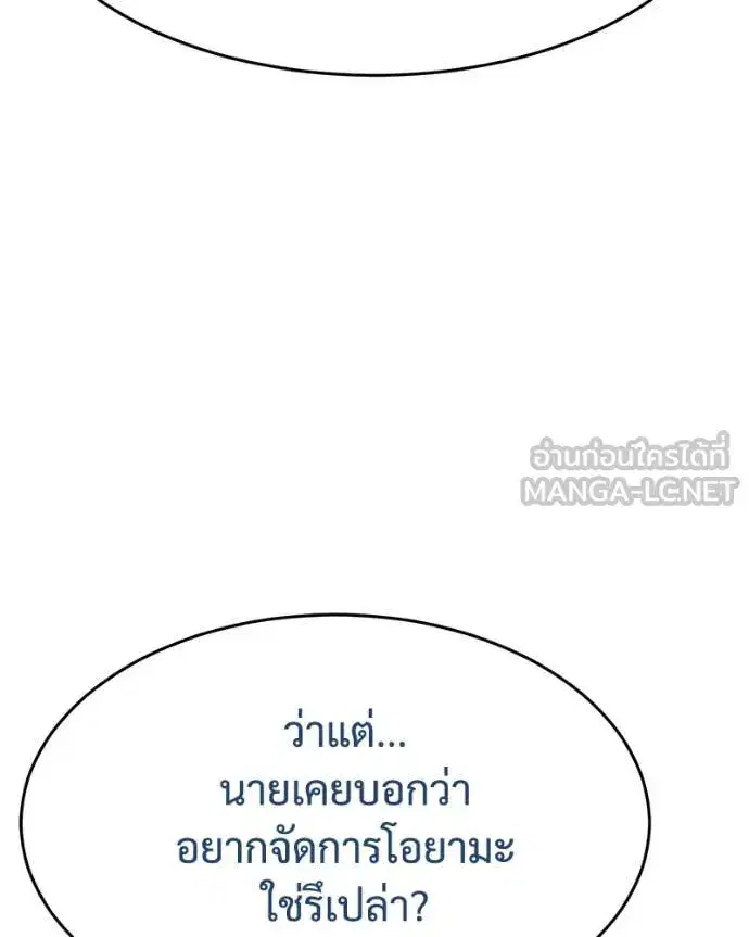 หน้า 28 จาก 238