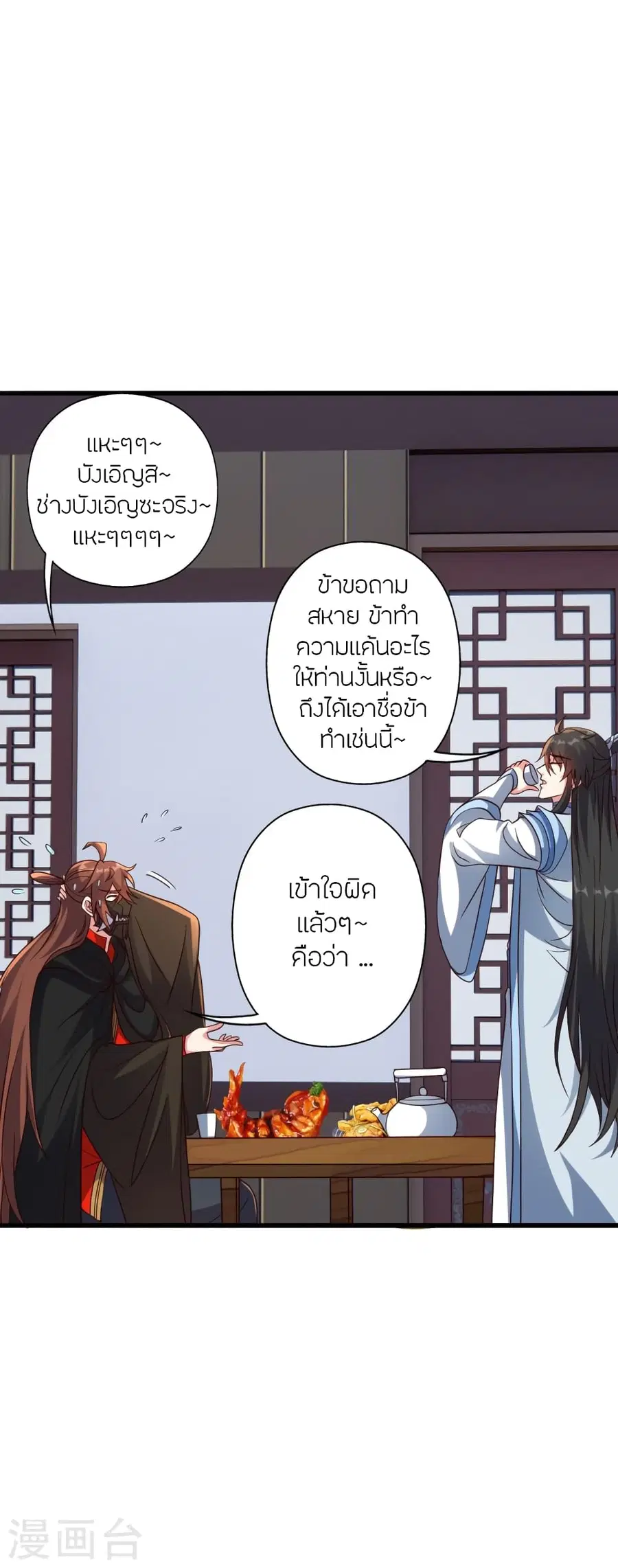 หน้า 60 จาก 120