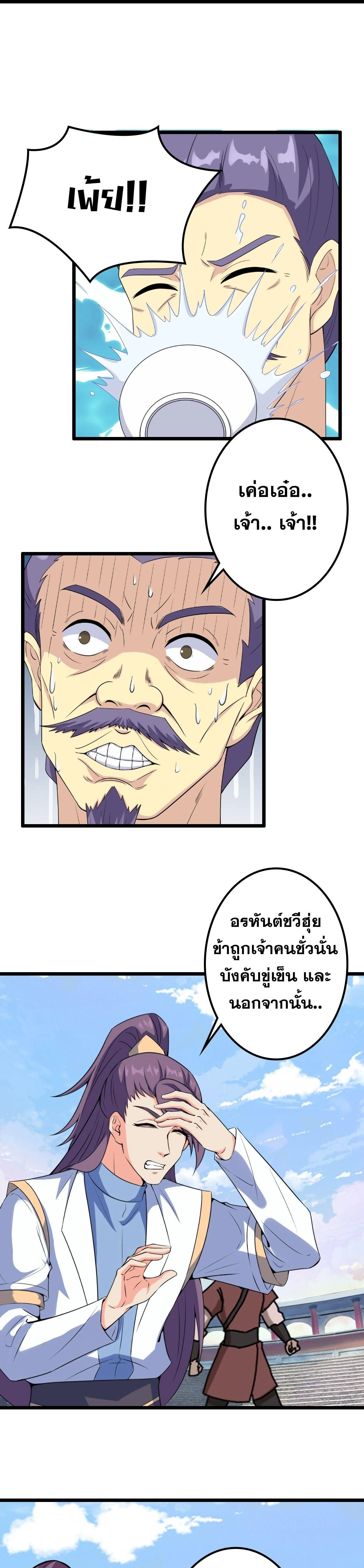 หน้า 5 จาก 57