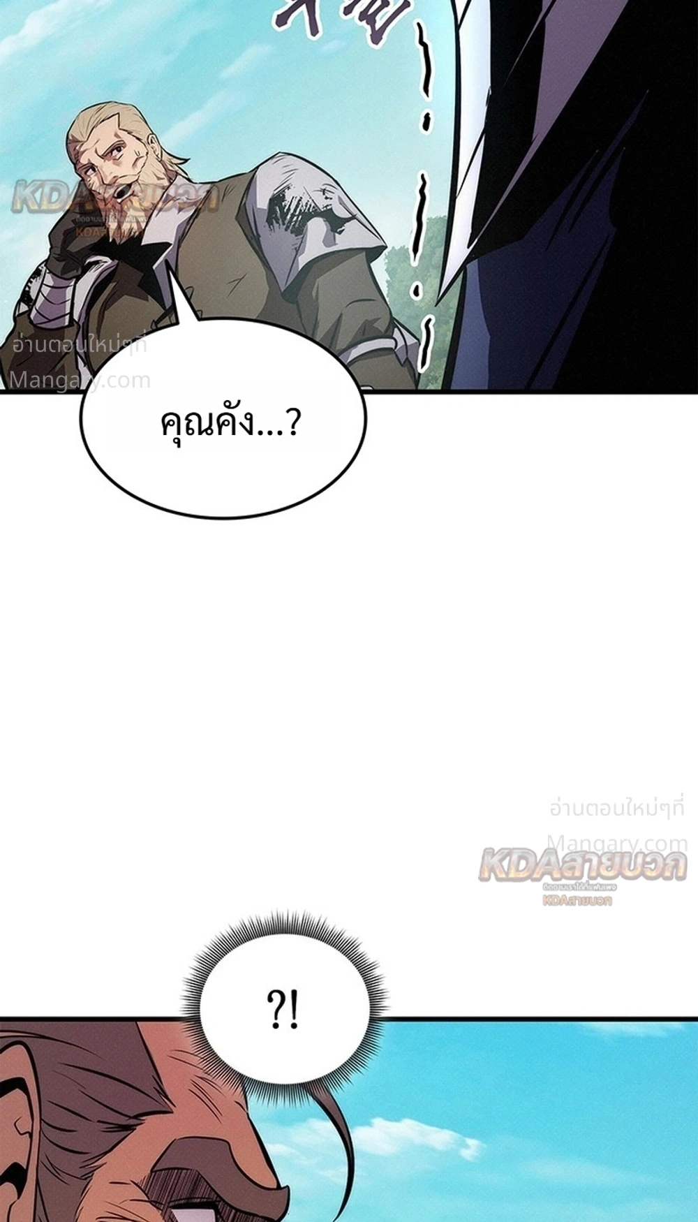หน้า 42 จาก 44